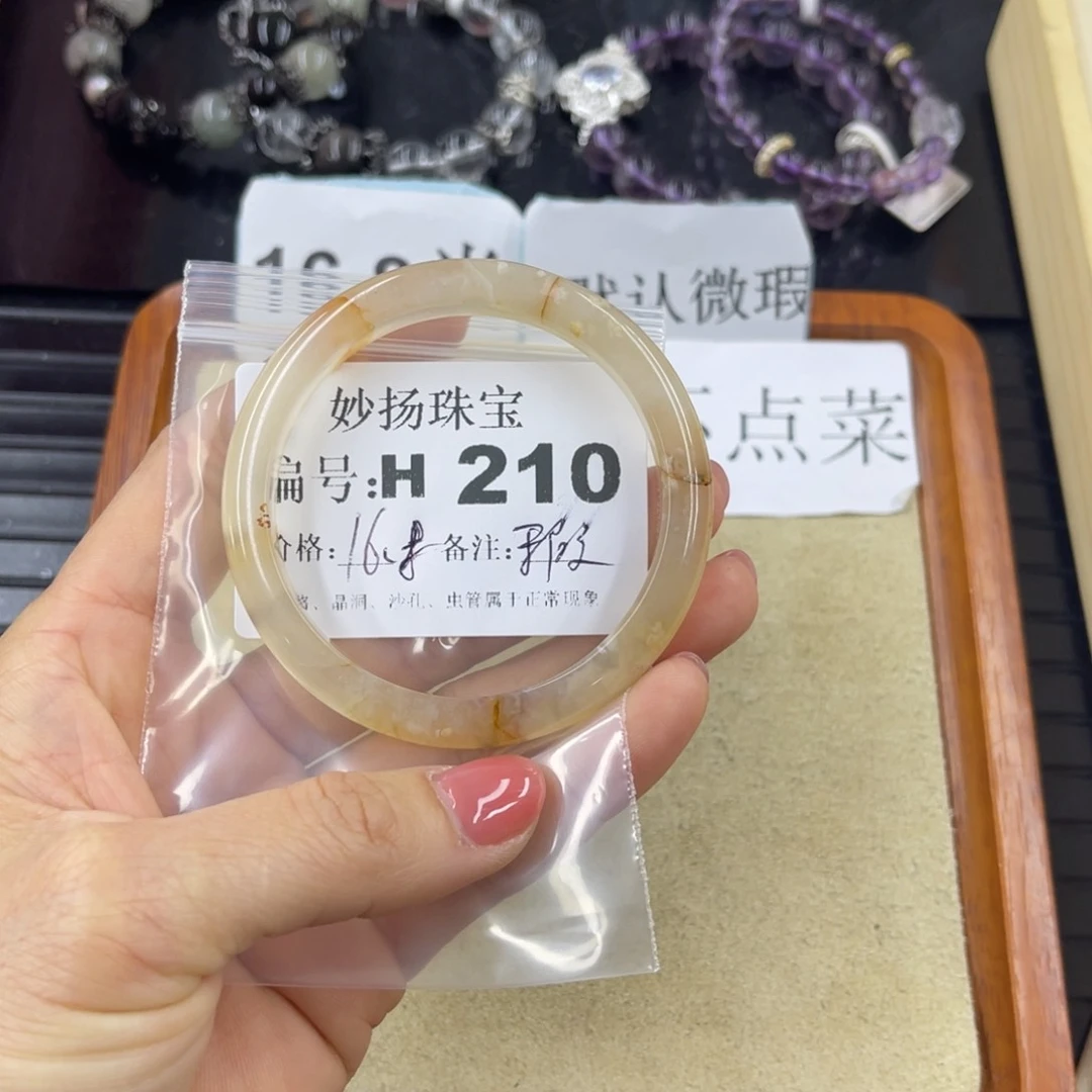 硅化珊瑚（珊瑚玉）未镶嵌默认微瑕东****大