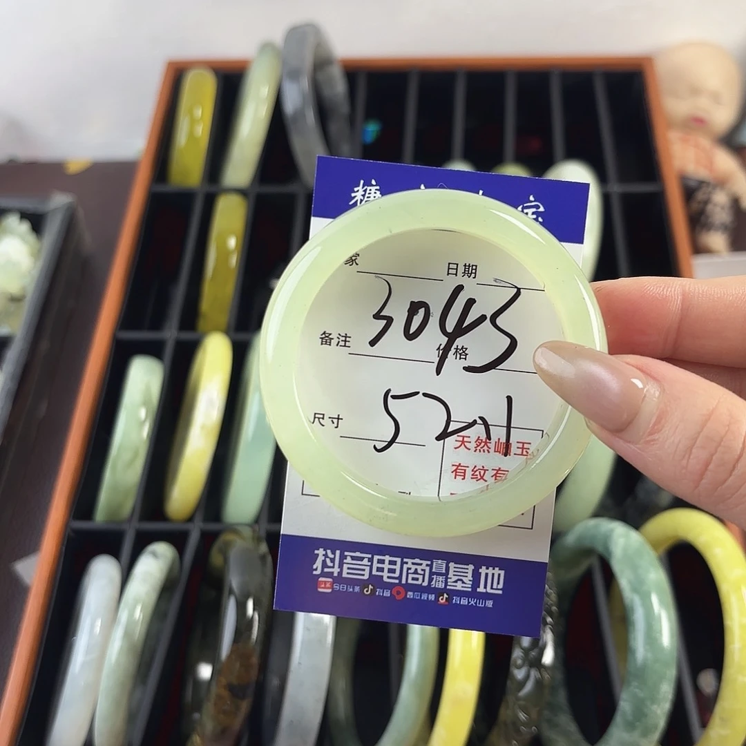 蛇纹石玉手镯未镶嵌听*Y