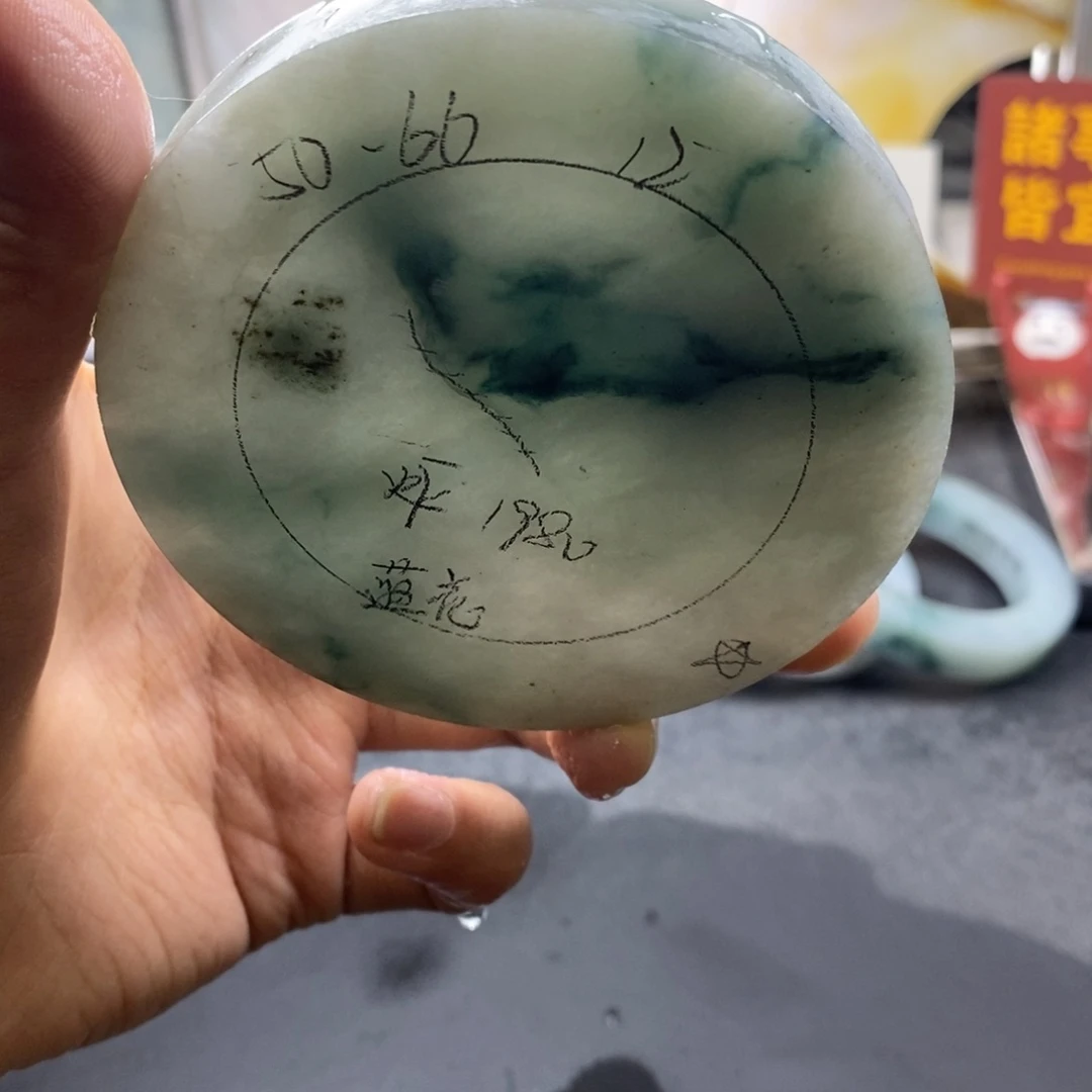 定制翡翠正未镶嵌