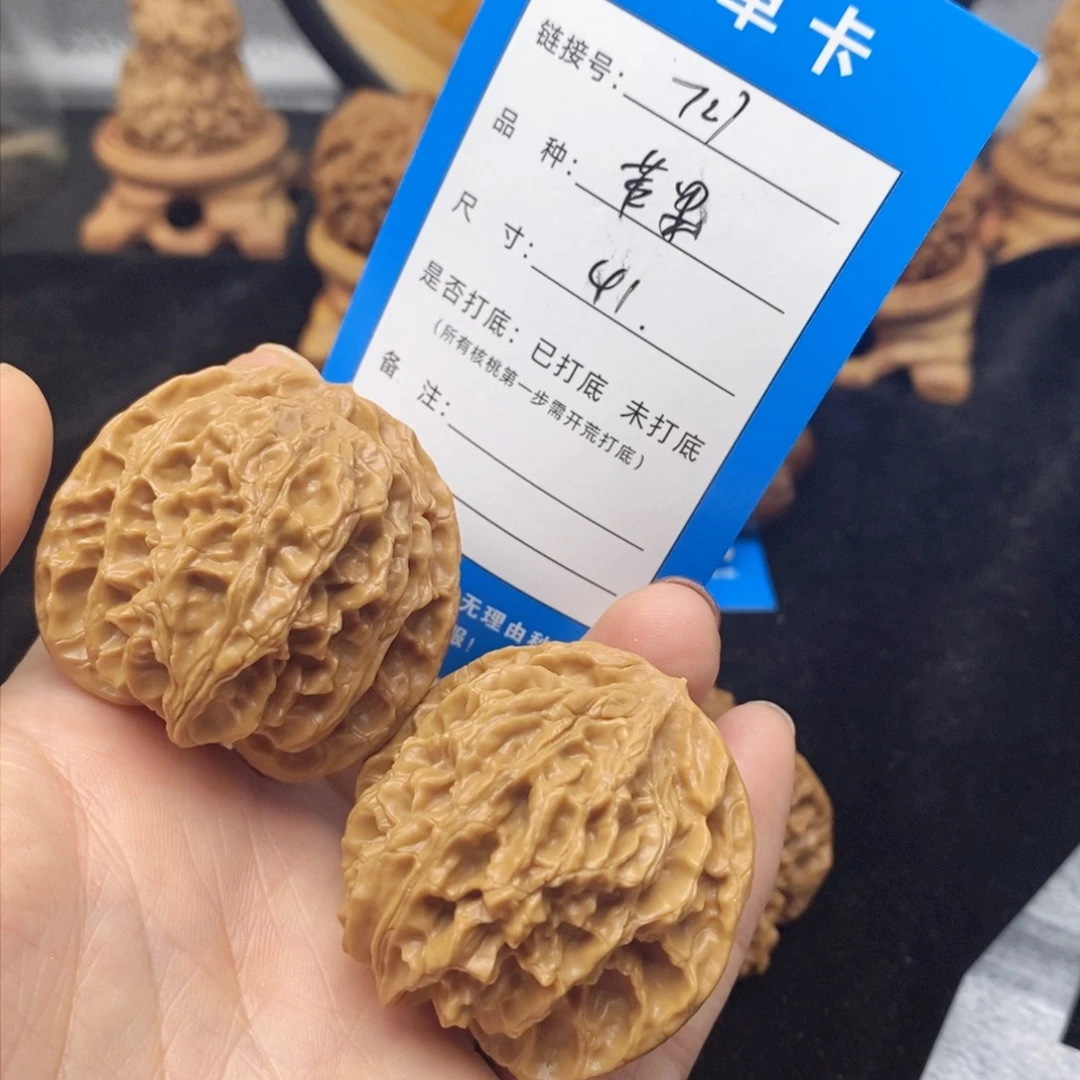 桃核把件文玩核桃