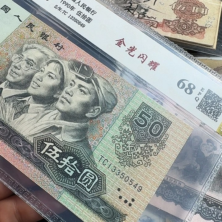 全新9050评级一个～～～～～