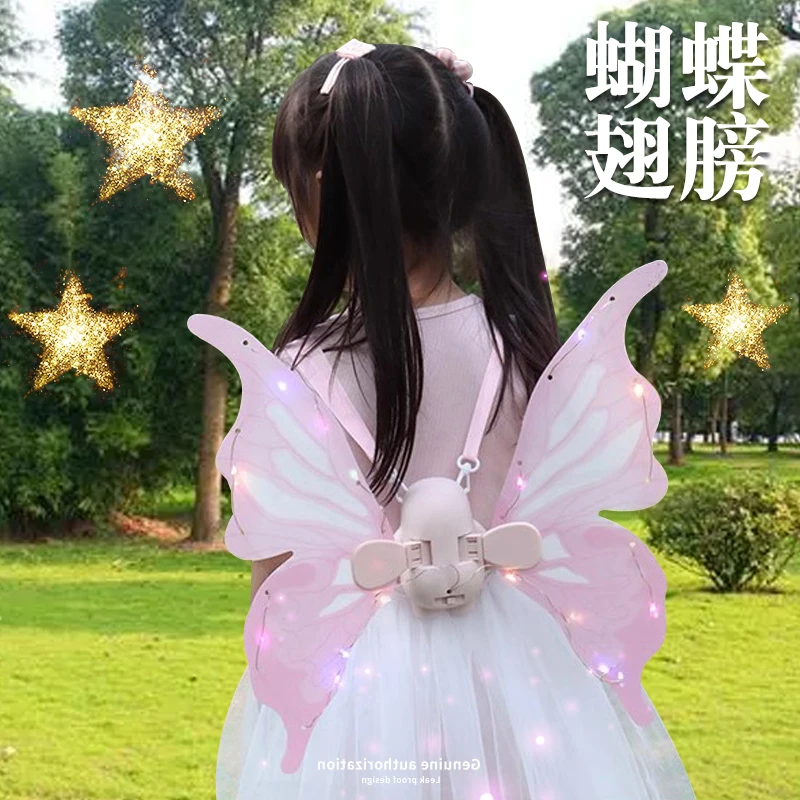 六一礼物发光的会动的蝴蝶翅膀女童精灵羽翼背饰儿童电动玩具女孩
