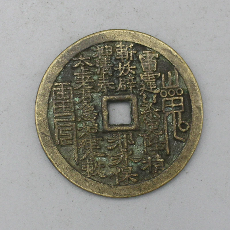 9961花钱-现代裸币花钱