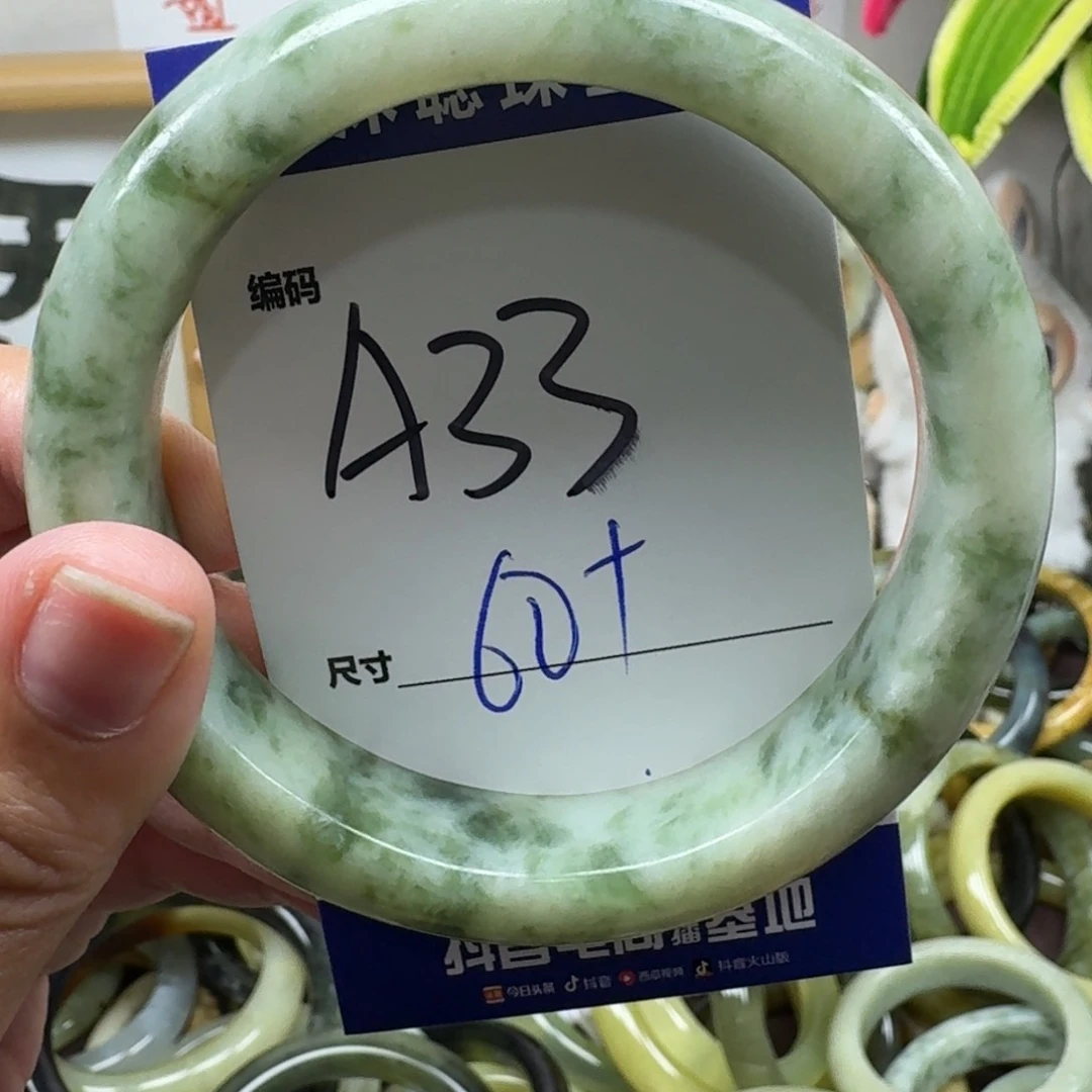 蛇纹石玉合金手镯33