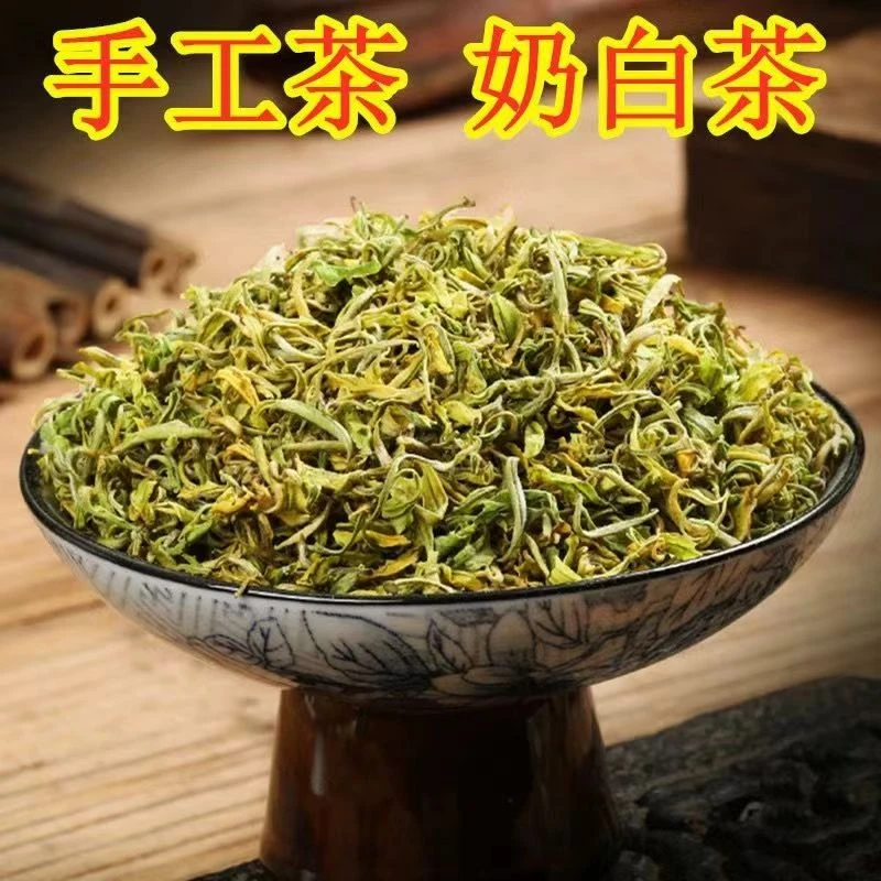 临时链接2025年新茶手工黄金叶黄金芽板栗香浓香耐泡汤清鲜口粮茶