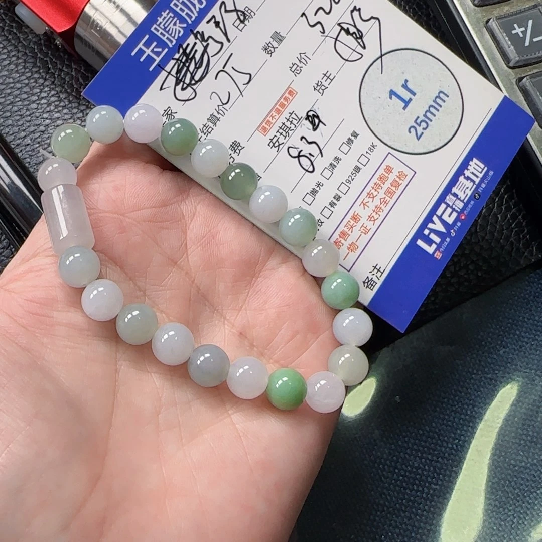 翡翠未镶嵌颈饰?**格