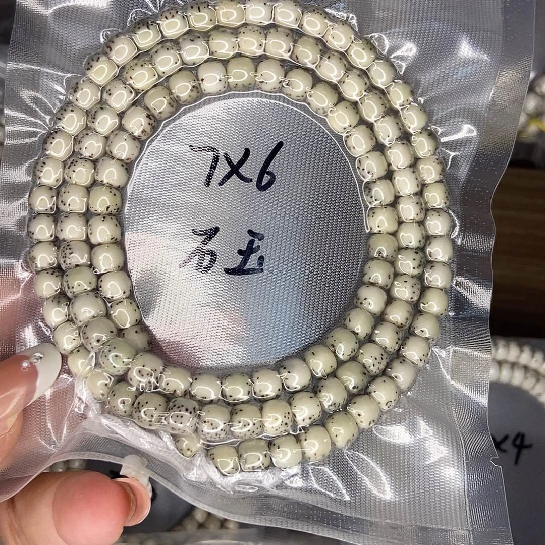 妄***峰手串星月菩提星月