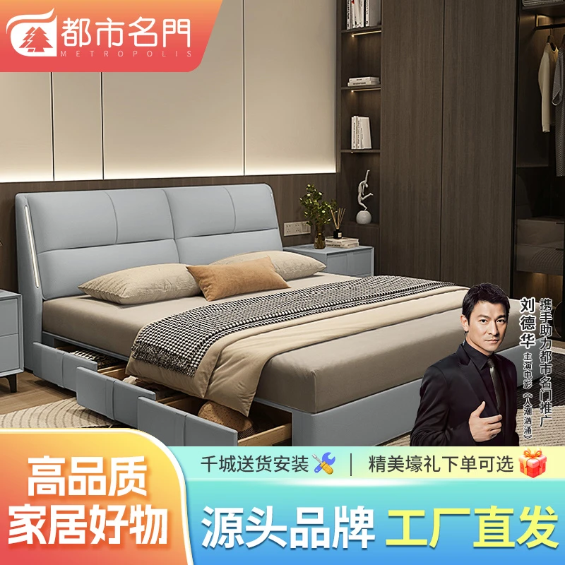 现代简约高端主卧床意式极简气压储物双人真皮大床现代轻奢婚床