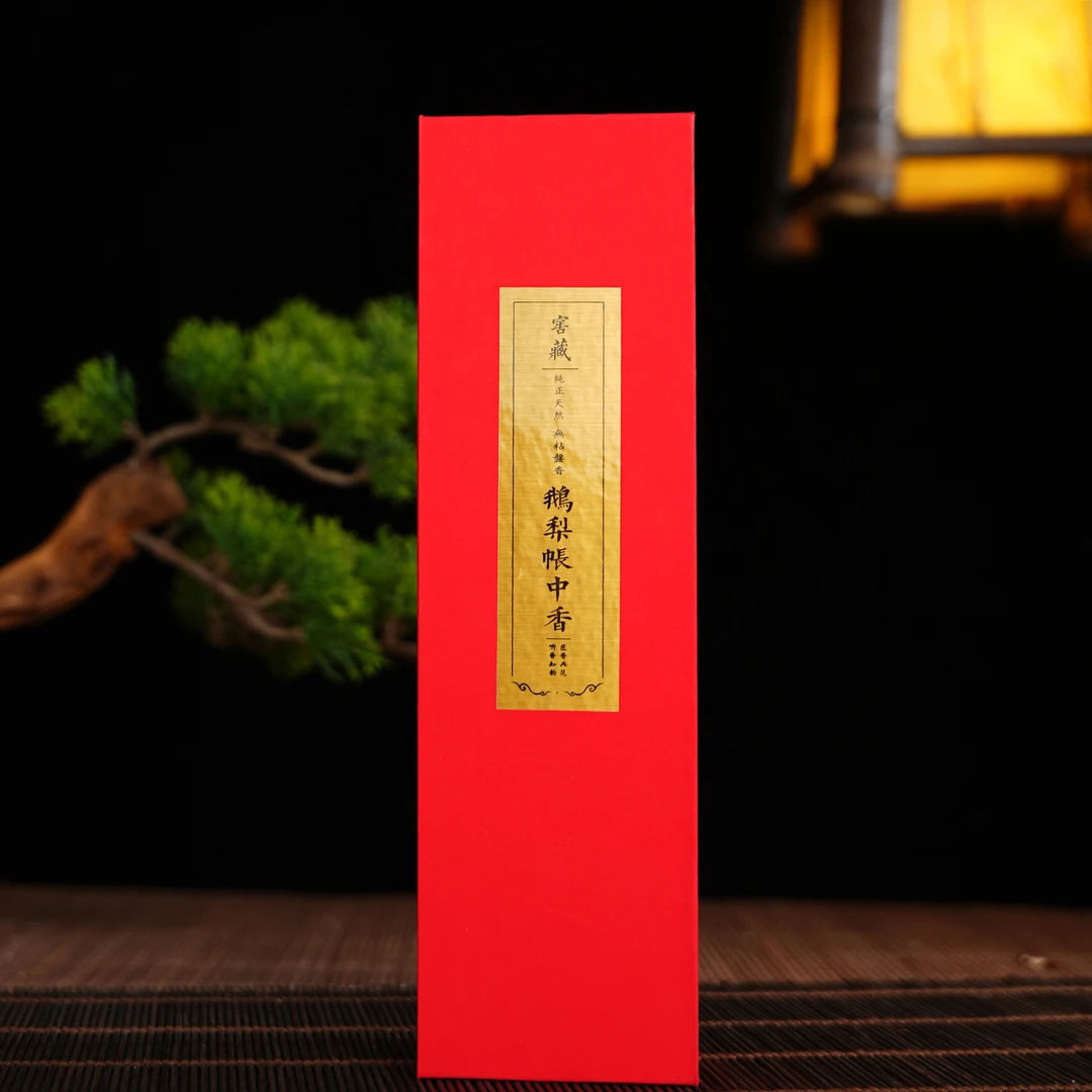 中国香都官方出品 鹅梨帐中香盘礼盒