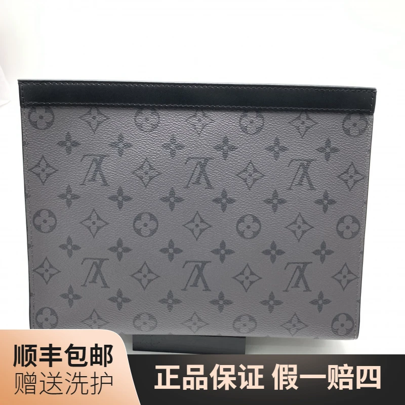 95新 LouisVuitton/路易威登 LV 黑武士洗漱包/10018733奢侈 时尚