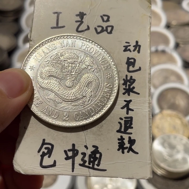 狂***士银Ag900工艺品工艺品
