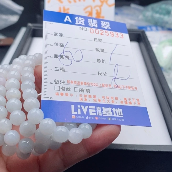 未镶嵌手链翡翠多样性