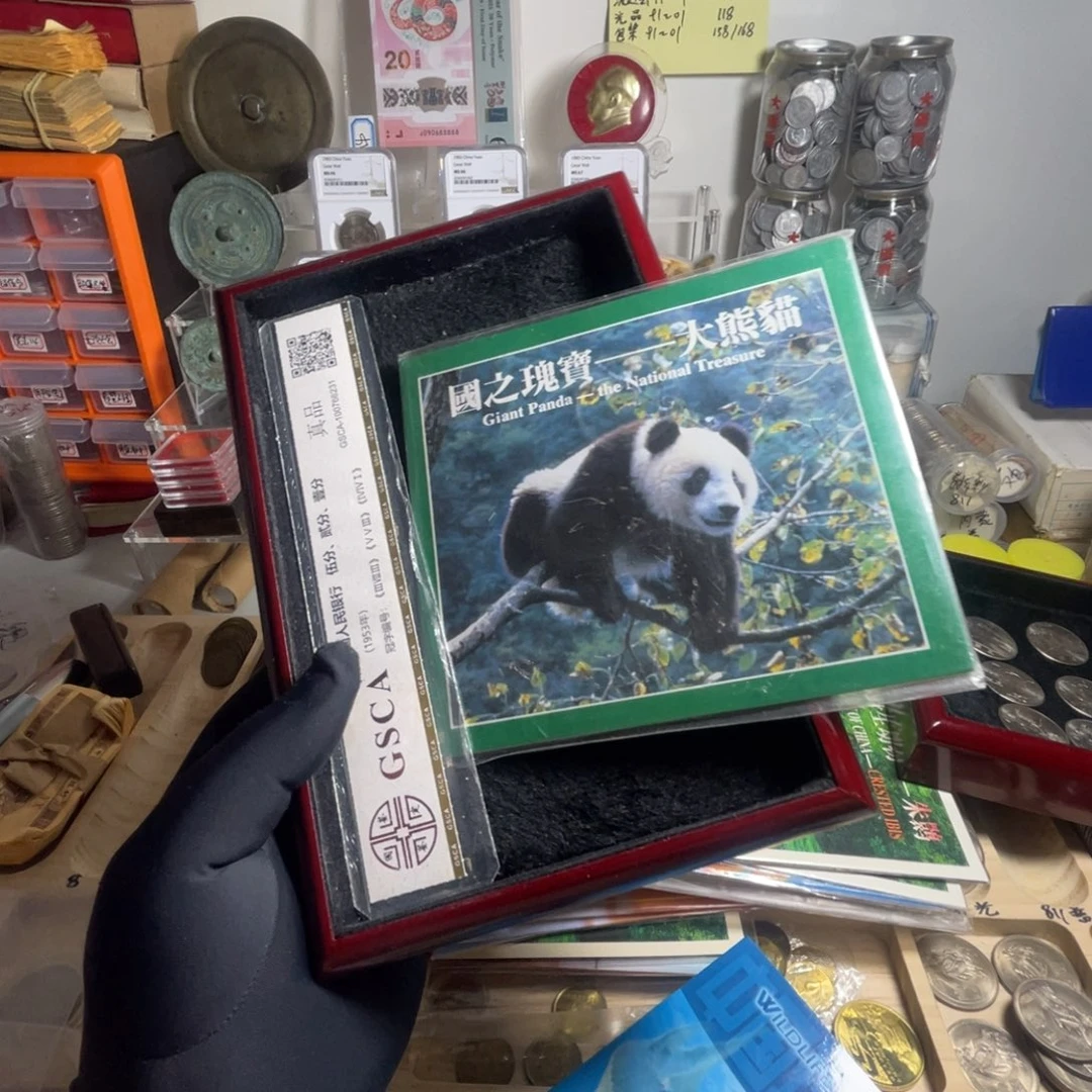 其他普通金属熊猫纪念币一枚