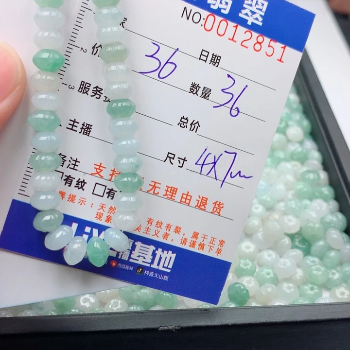 未镶嵌手链翡翠多样性