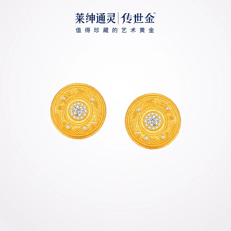 【门店同款】莱绅通灵艺术馆系列•转运星轮 足金钻石耳钉