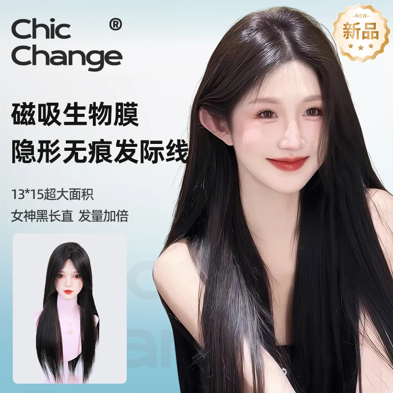 【新品-免胶生物膜】千姬假发大面积真发假发片补发片一片式隐形