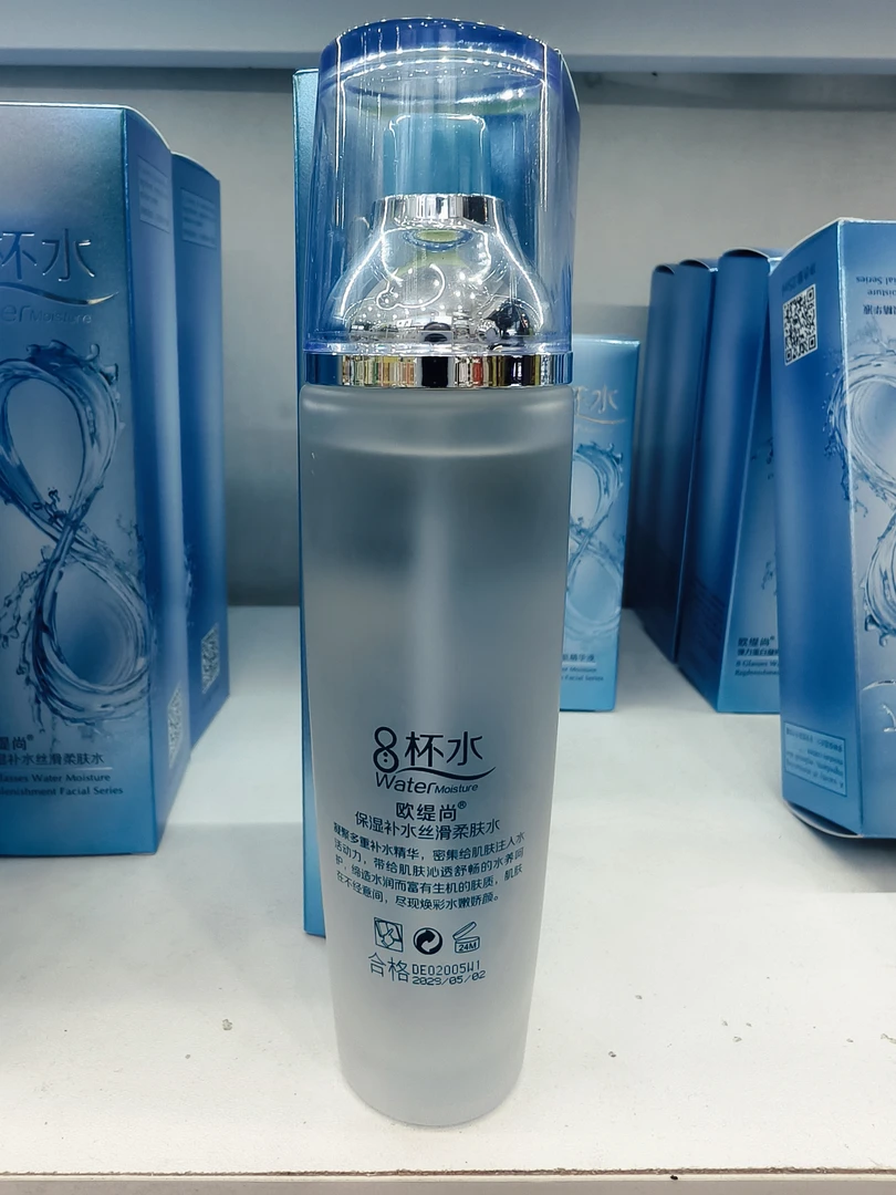 欧缇尚8杯水，保湿清爽柔肤水补水丝滑