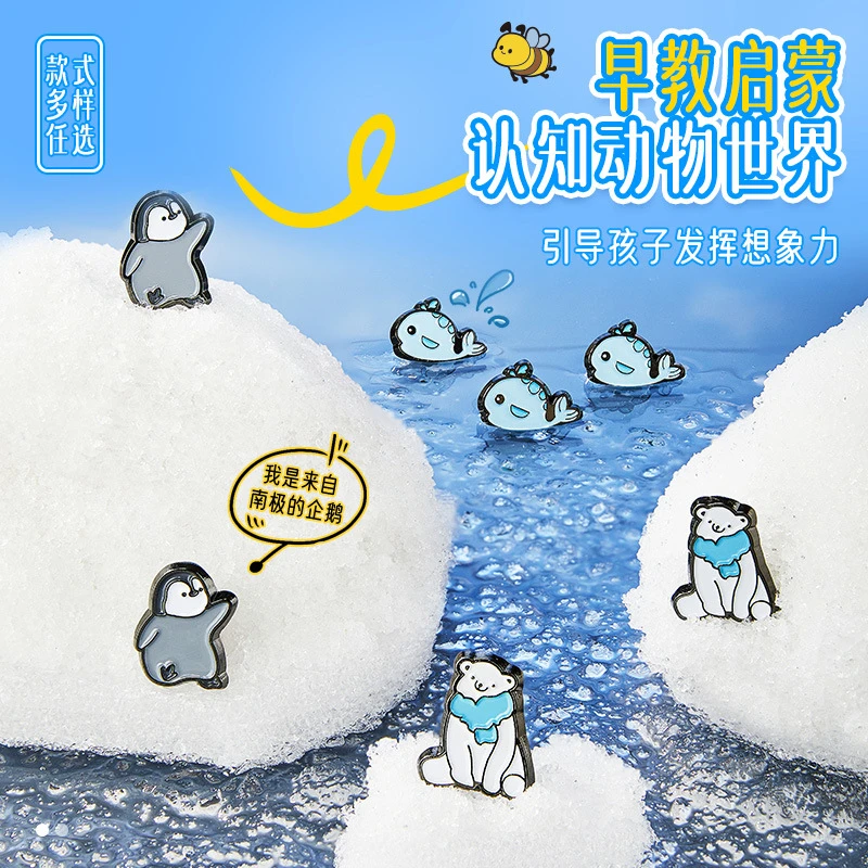 【小动物】金属徽章高货锌合金创意立体产品文创徽章动物系列