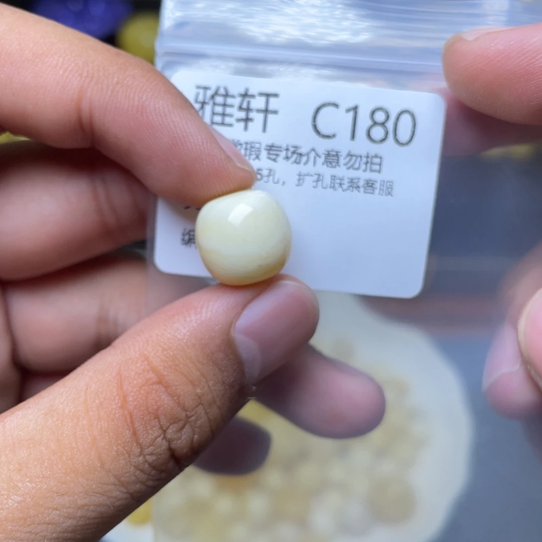 未镶嵌琥珀珠宝奇石?****