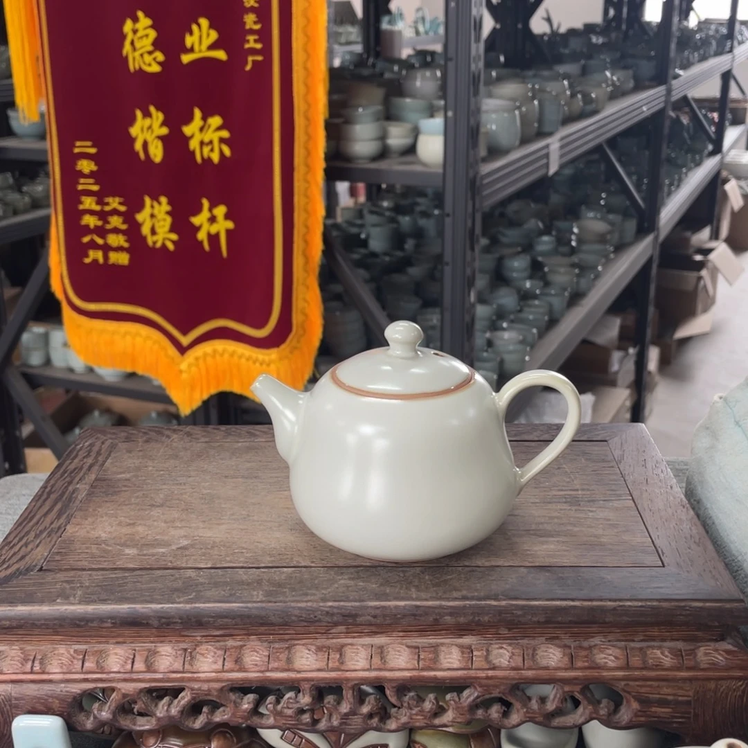 瓷片月白釉葫芦壶