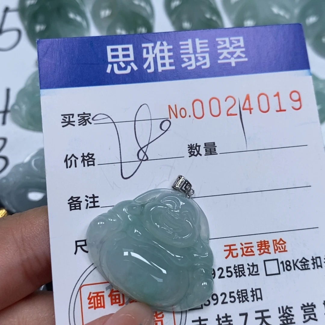 翡翠未镶嵌颈饰天然缅甸翡翠