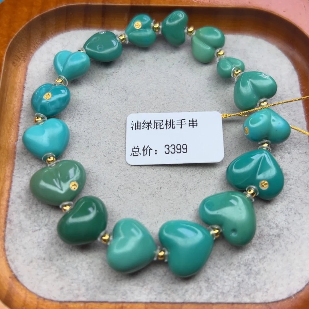 绿松石未镶嵌珠宝半成品