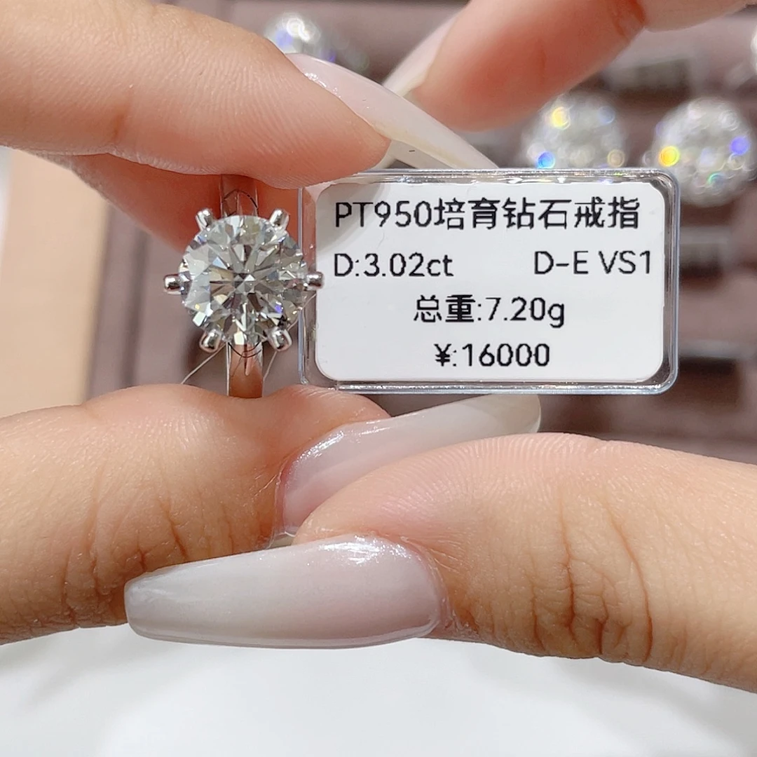 实验室培育钻石铂Pt950镶嵌