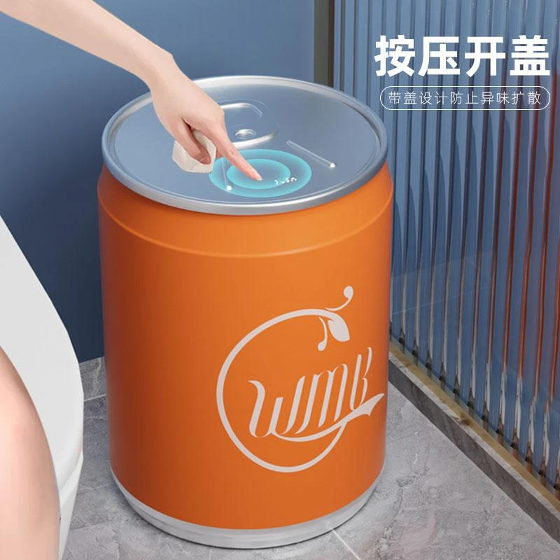 可乐垃圾桶家用大容量网红易拉罐客厅厨房卫生间加厚带盖大号纸篓