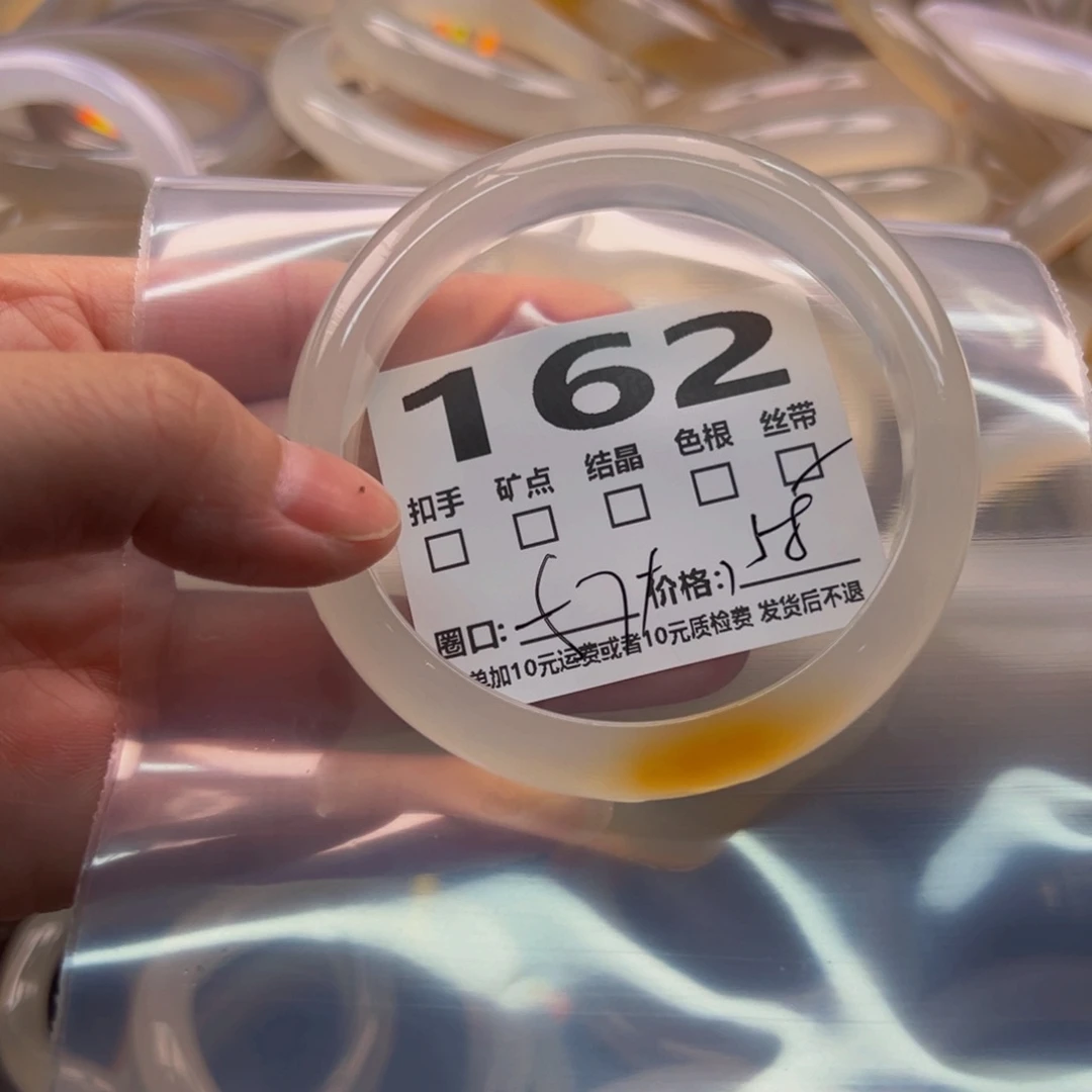 玛瑙/玉髓手镯未镶嵌162