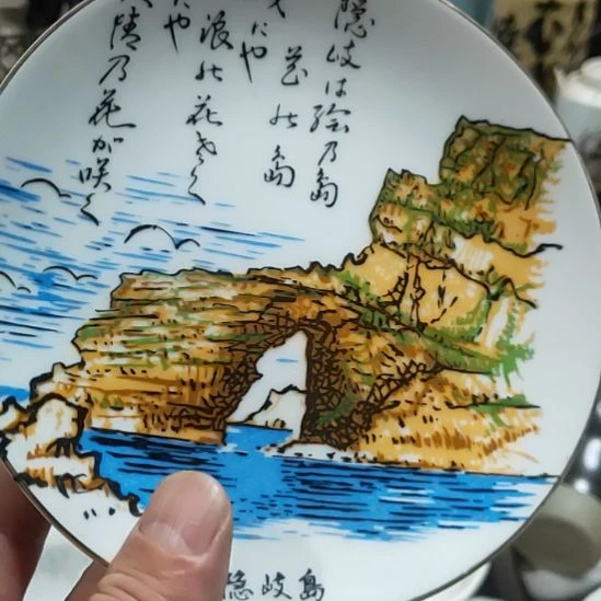 n***n茶盏瓷器吗你，么么哒爱你，么么哒