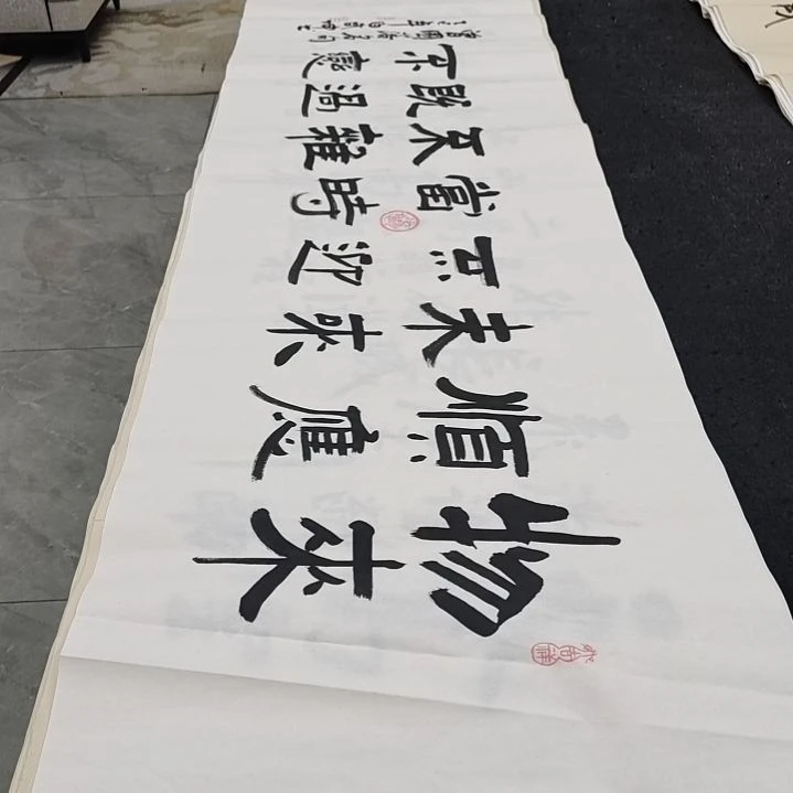 翰墨白武坤老师作品一副