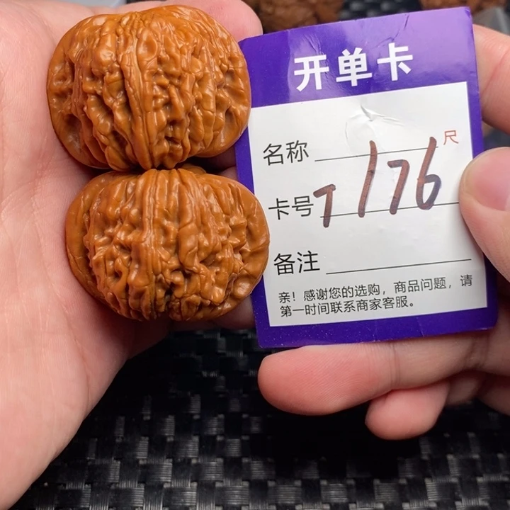 吊坠文玩核桃好果子