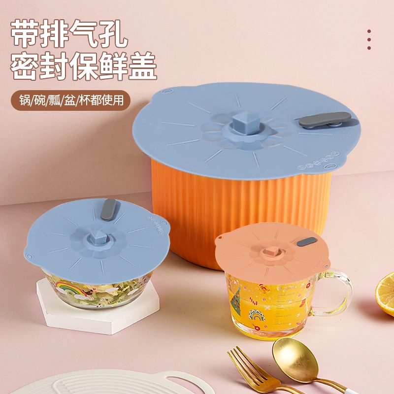 带排气孔密封保鲜盖家用多功能居家饭菜保温防尘微波炉热菜防溅盖