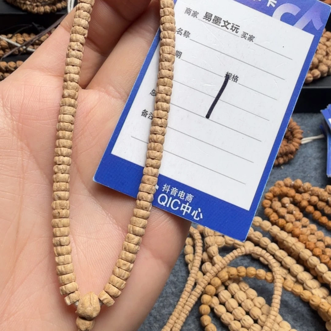 柏香籽/百香籽手串1