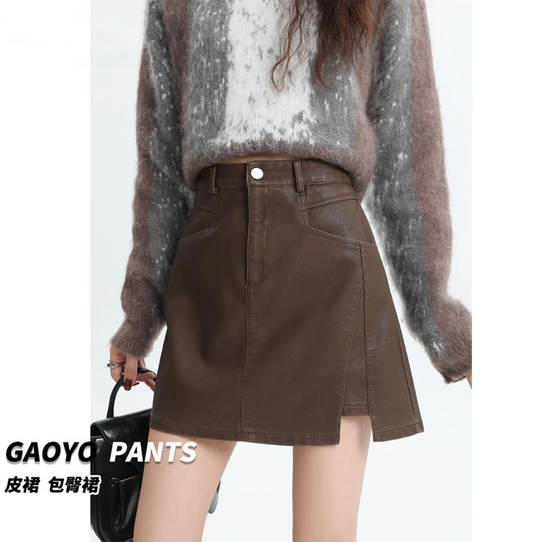2025秋季新款美拉德咖色皮裙半身裙女高腰a字辣妹pu皮短裙包臀裙
