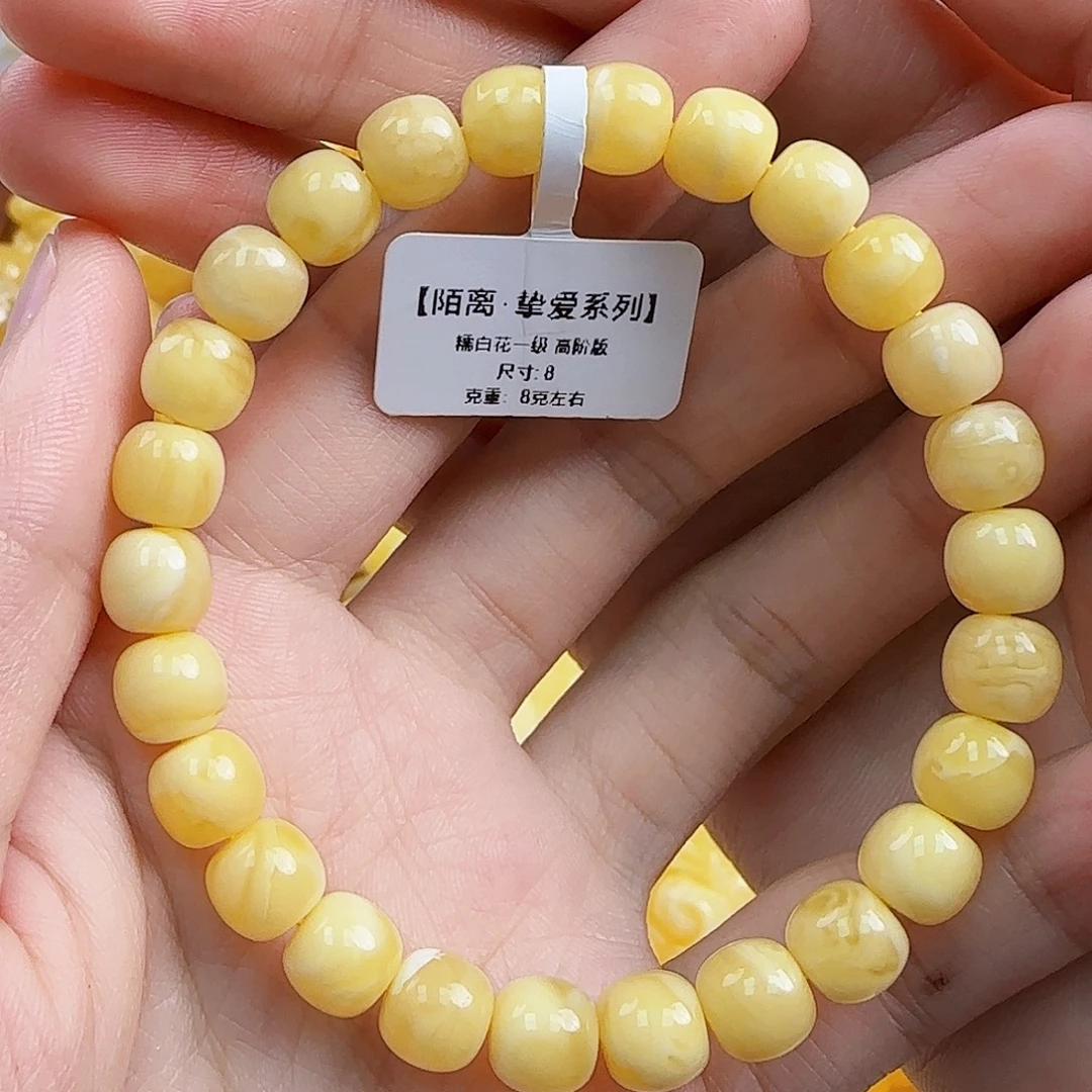 蜜蜡未镶嵌珠宝奇石