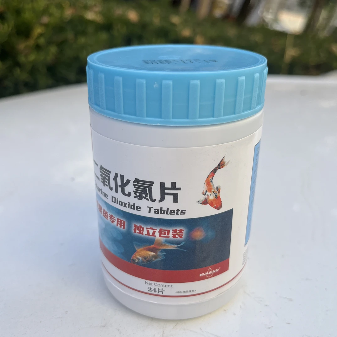 一元二氧化氯片净水杀菌消毒独立包装