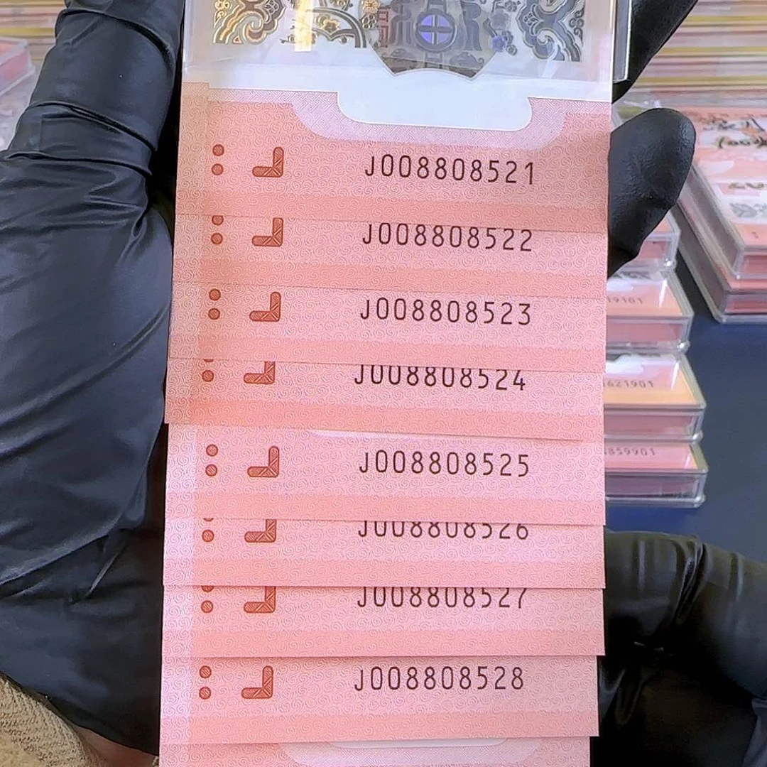 塑料张*生肖蛇钞标十008808521