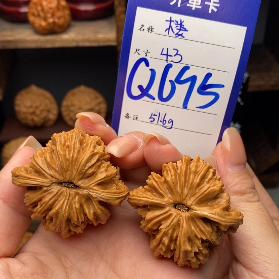 文玩核桃吊坠43四座楼