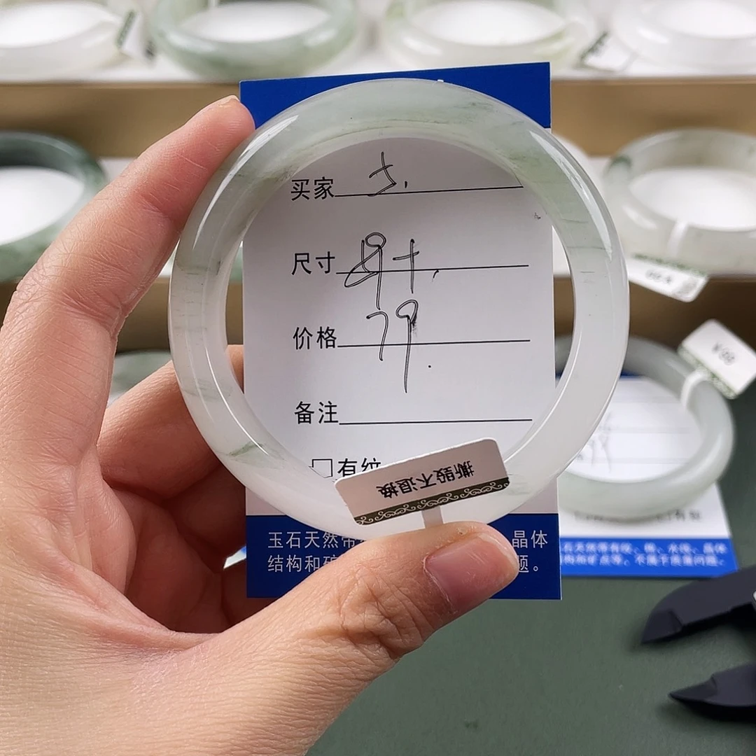 石英质玉未镶嵌手镯