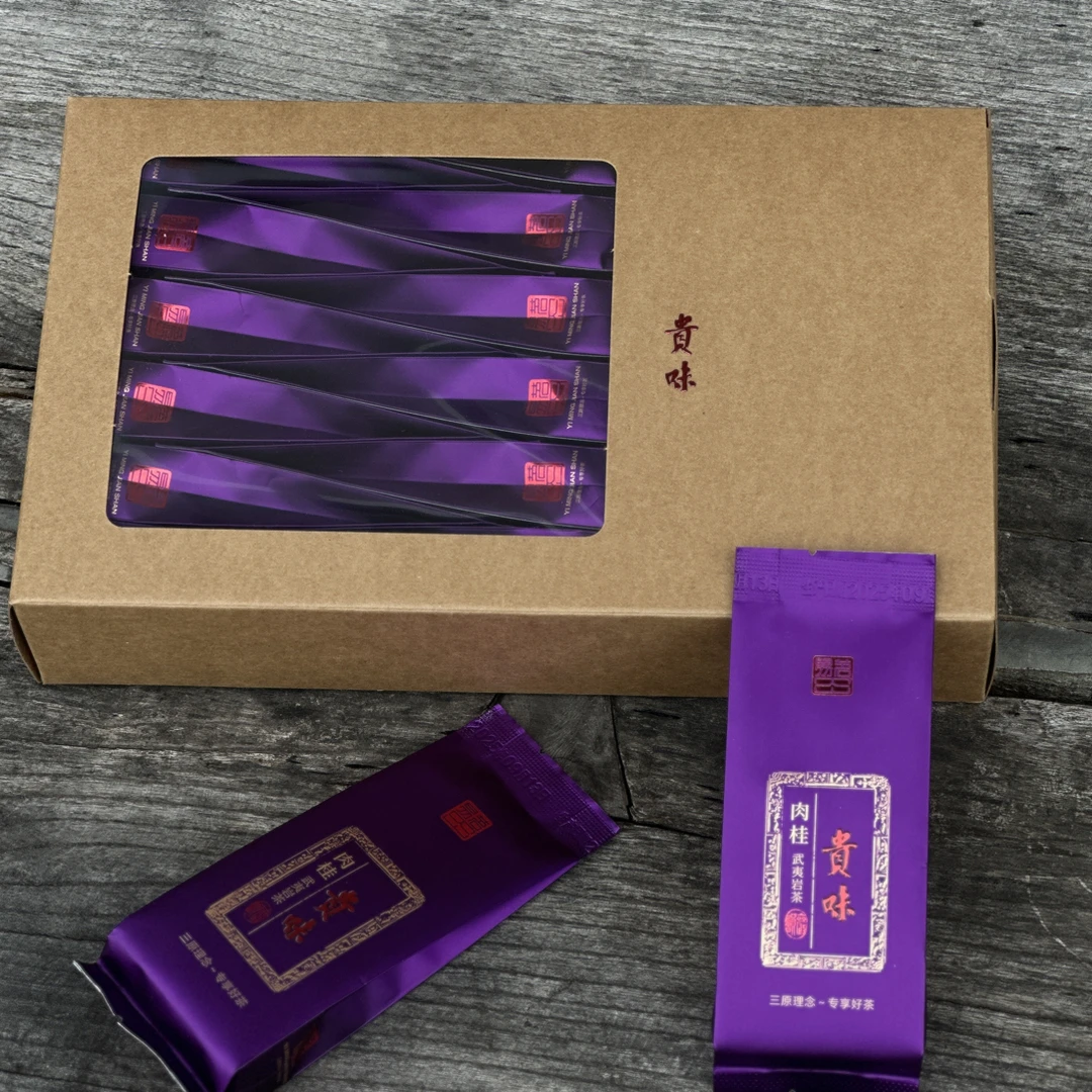 茶叶【2025贵味-肉桂】肉桂武夷肉桂岩茶核心山场桂皮香浓