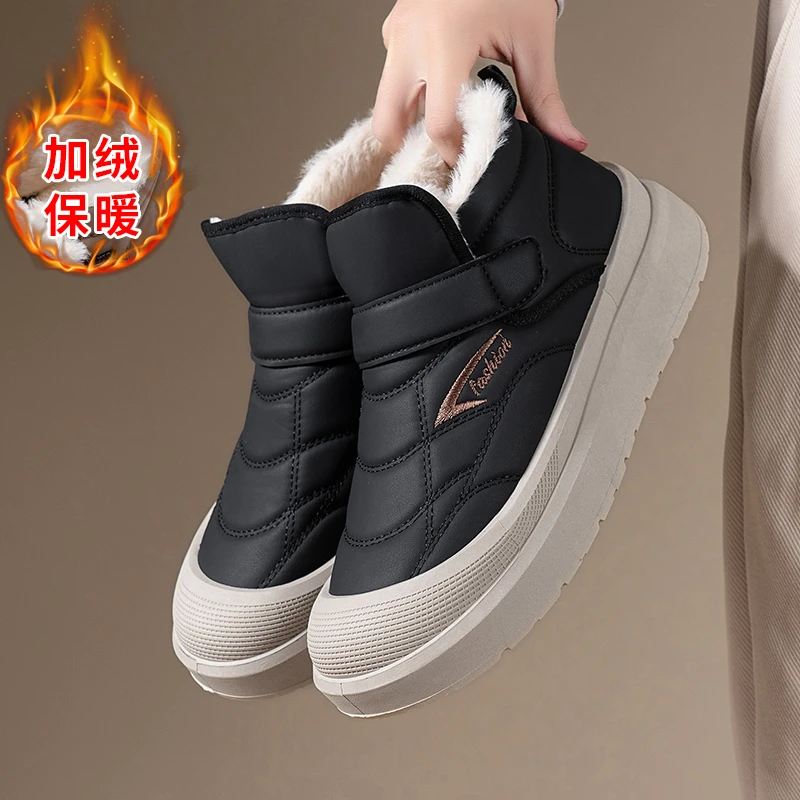 冬季加厚兔毛棉鞋男士加绒保暖雪地靴加厚底防滑防水一脚蹬棉靴