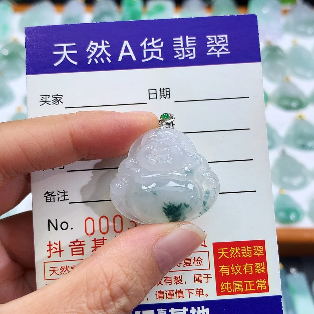 翡翠18K金镶嵌颈饰翡翠吊坠