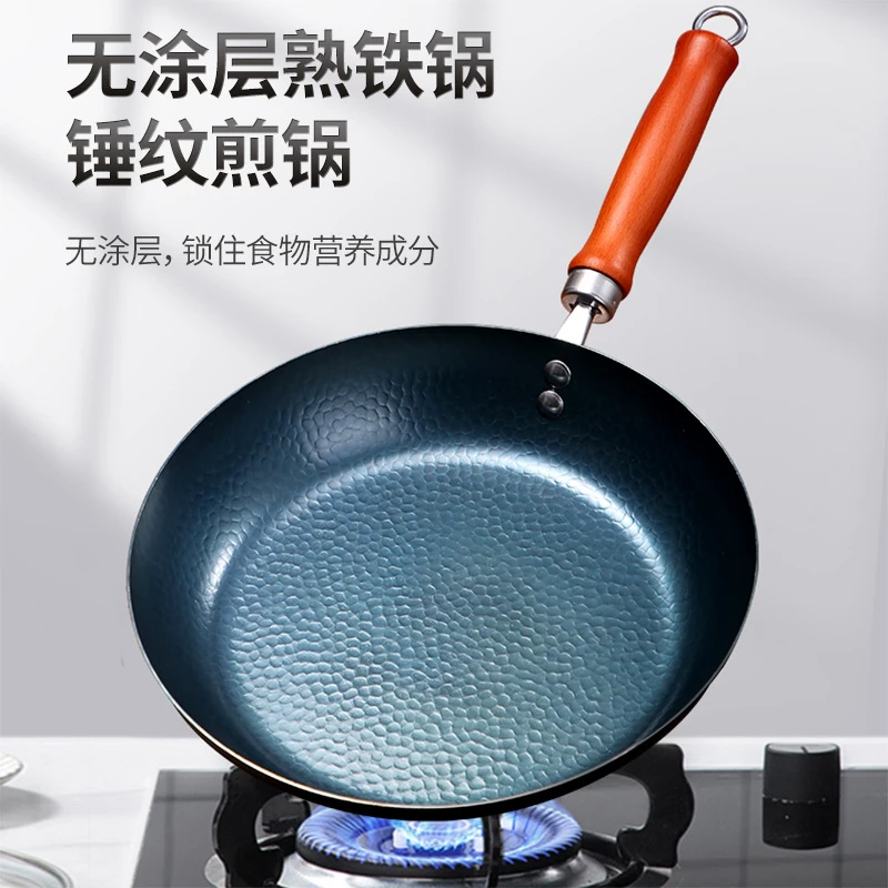 章丘平底锅铁锅不粘锅家用无涂层牛排小煎锅电磁炉煤气灶烙饼专用