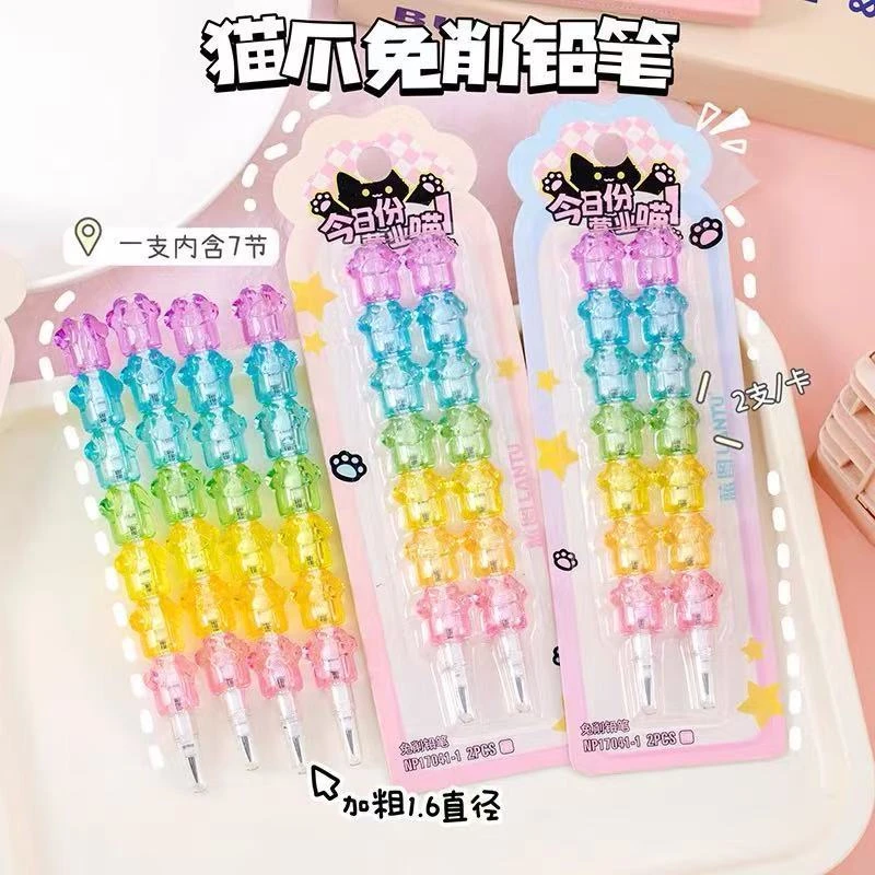 猫爪下蛋笔卡通可爱女孩免削铅笔小学生不断芯HB铅笔可换芯不易断