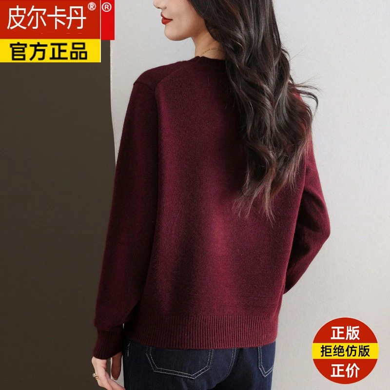 皮尔卡丹羊毛衫女秋冬新款圆领套头毛衣韩版宽松针织打底衫内搭上