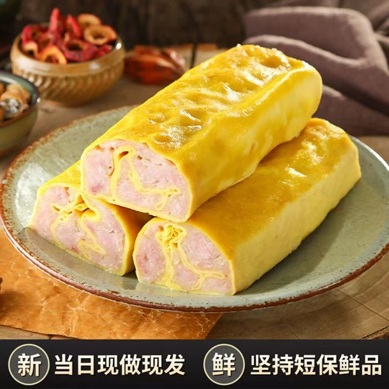 【田妈卤味坊】蛋卷肉 220g