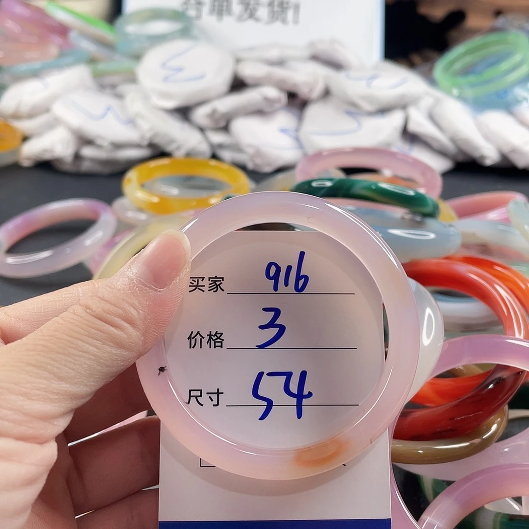 手镯玛瑙/玉髓未镶嵌