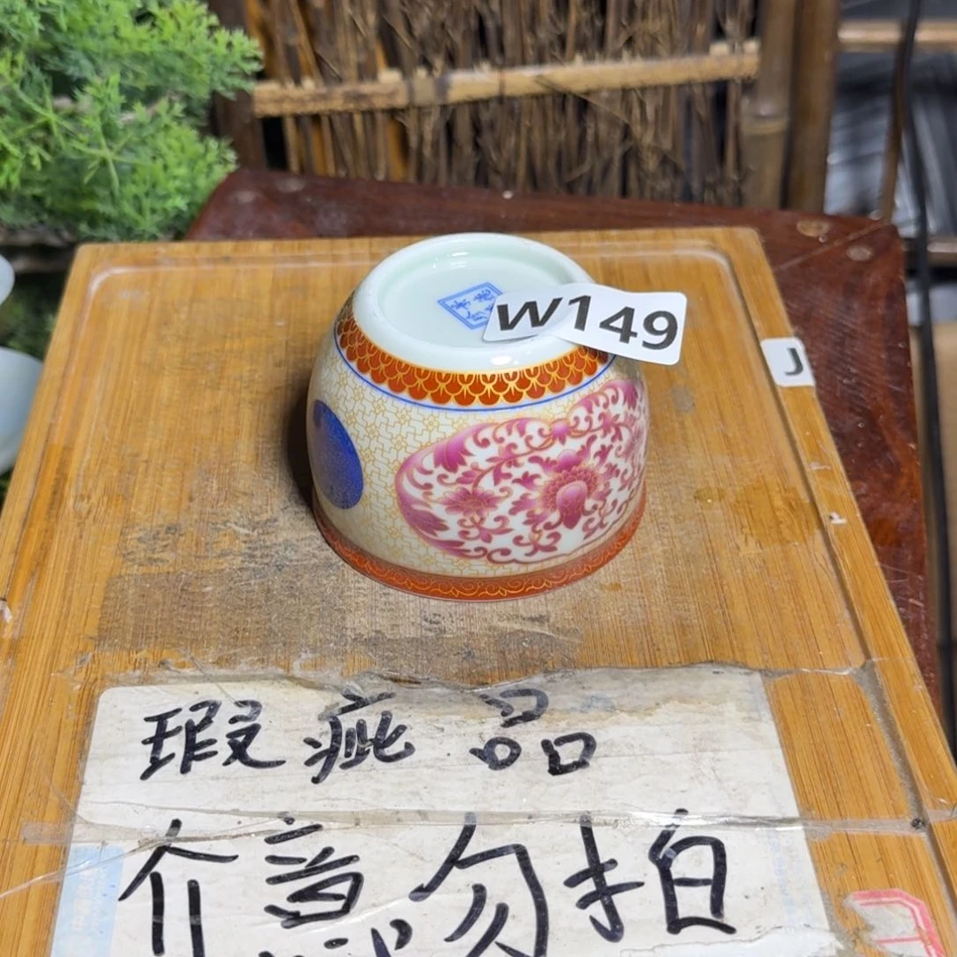 略有微瑕疵介意勿拍陶瓷器皿B940