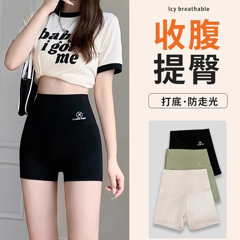 夏季薄款冰丝收腹提臀防走光女士三分鲨鱼裤显瘦运动瑜伽高腰无痕